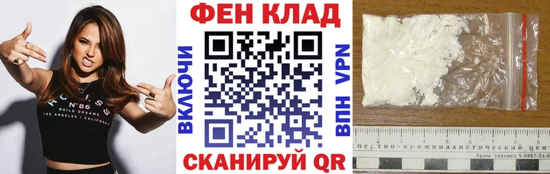 Купить где  Заволжск  Амфетамин VHQ 