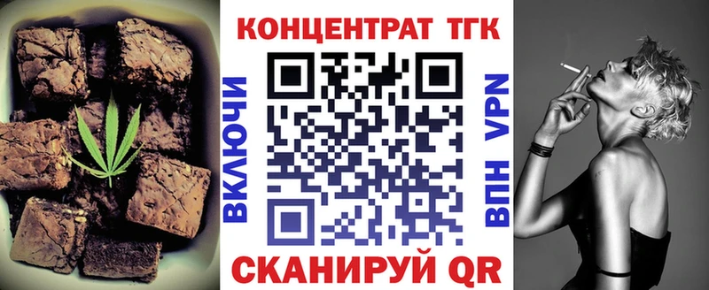 Cannafood марихуана Купить Заволжск
