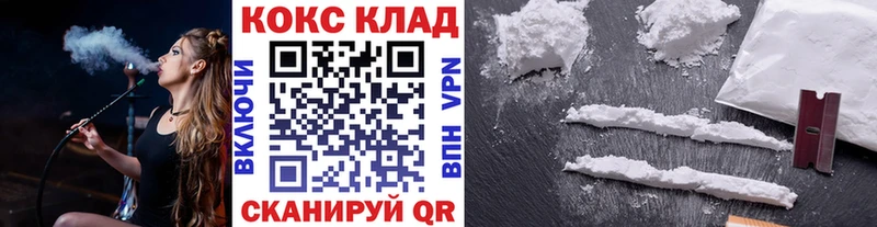 Купить закладки  Заволжск  Cocaine 98% 