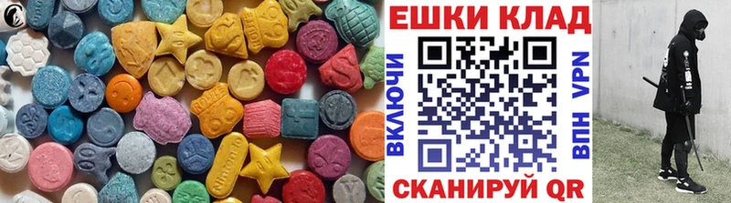 Купить  Заволжск  ЭКСТАЗИ XTC 