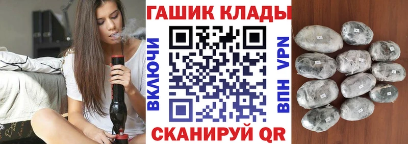Купить закладки  Заволжск  Гашиш Premium 
