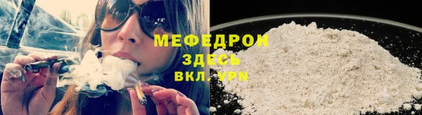бошки Инсар