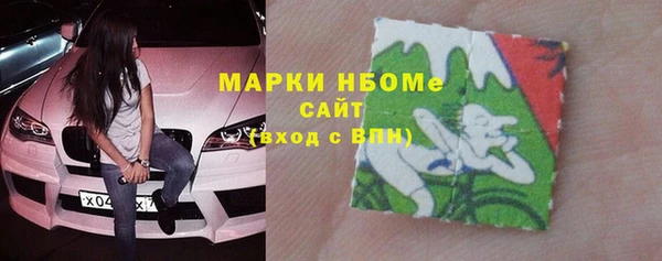 дистиллят марихуана Каменногорск