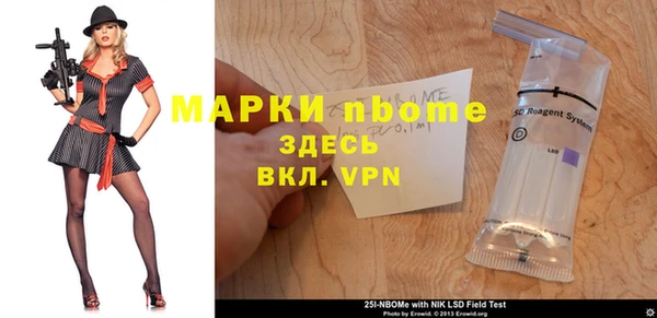 дистиллят марихуана Каменногорск