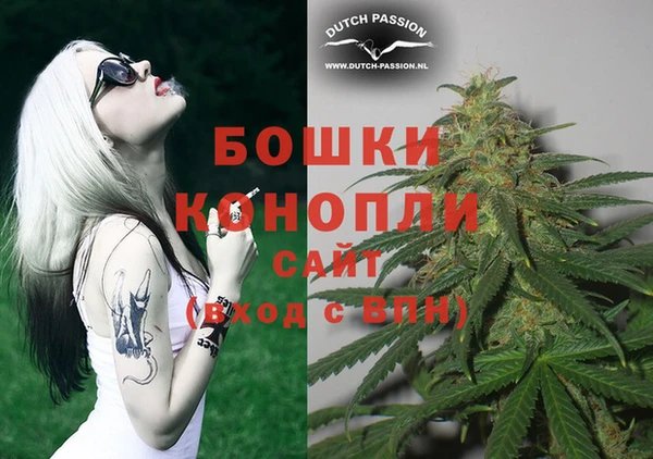 бошки Инсар