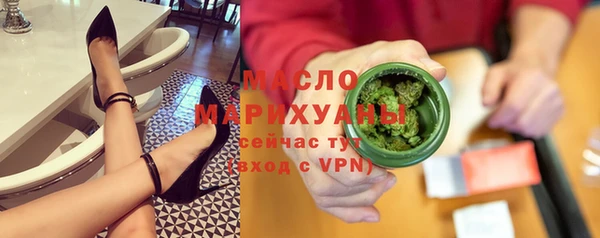 первитин Инта