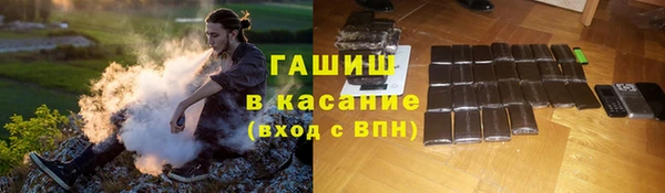 дживик Каменск-Шахтинский