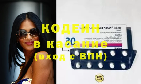 мефедрон Каменка