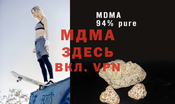 бошки Инсар