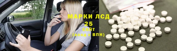 мефедрон Каменка