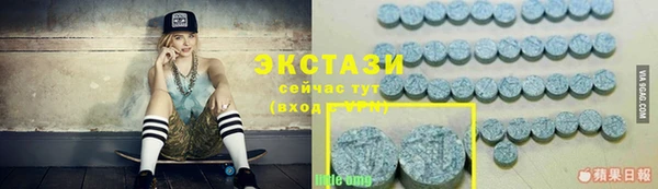 дистиллят марихуана Каменногорск