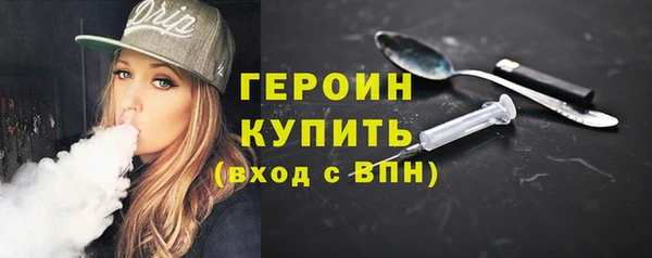 герыч Иннополис