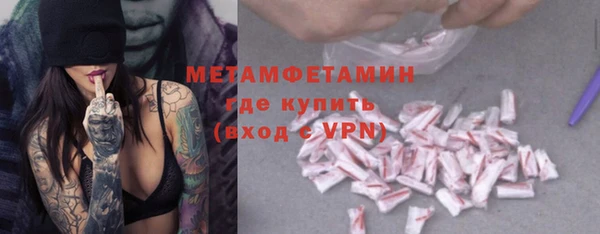 первитин Инта