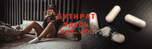герыч Иннополис