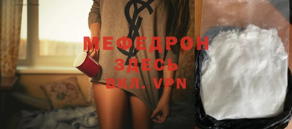первитин Инта