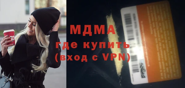 дживик Каменск-Шахтинский