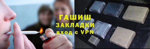 дистиллят марихуана Каменногорск