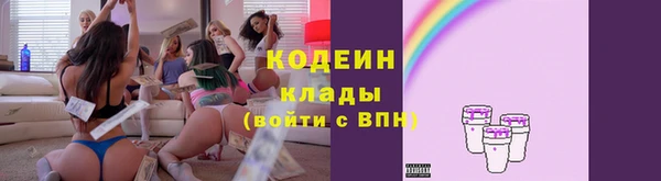 мефедрон Каменка