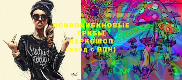 мефедрон Каменка