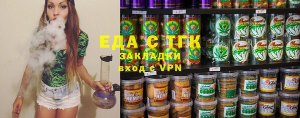 дживик Каменск-Шахтинский