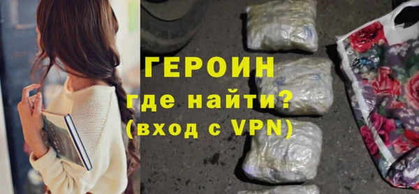 мефедрон Каменка