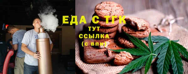 мефедрон Каменка