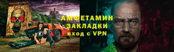 дистиллят марихуана Каменногорск