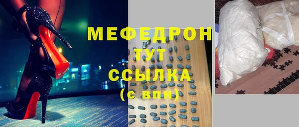 мефедрон Каменка