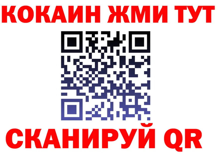 АМФ 97% ссылка маркетплейс МЕГА Заволжск