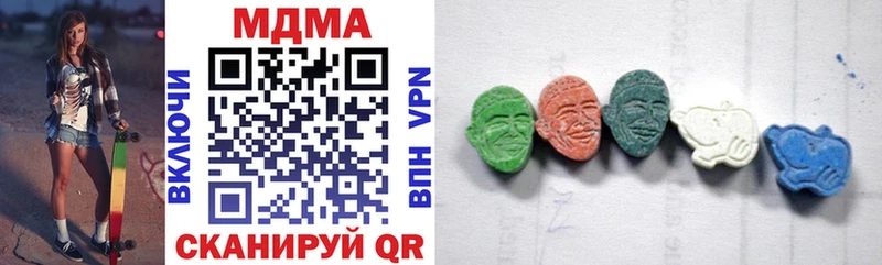 MDMA VHQ  Купить где  Заволжск 
