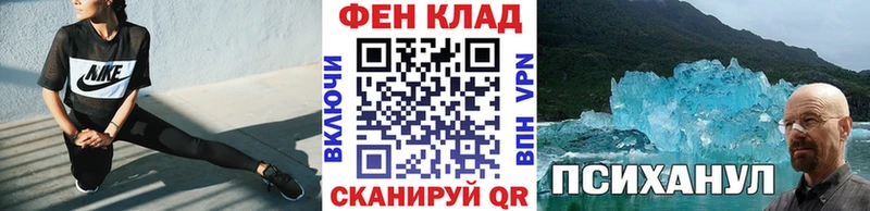 Первитин Декстрометамфетамин 99.9%  Купить  Заволжск 
